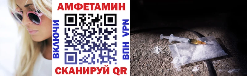 KRAKEN ССЫЛКА Заречный Amphetamine Розовый