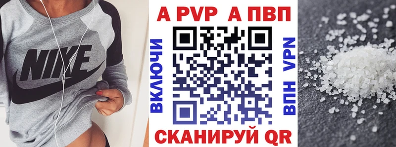 A PVP мука  Заречный 