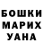 МДМА VHQ Kamish Kanapach