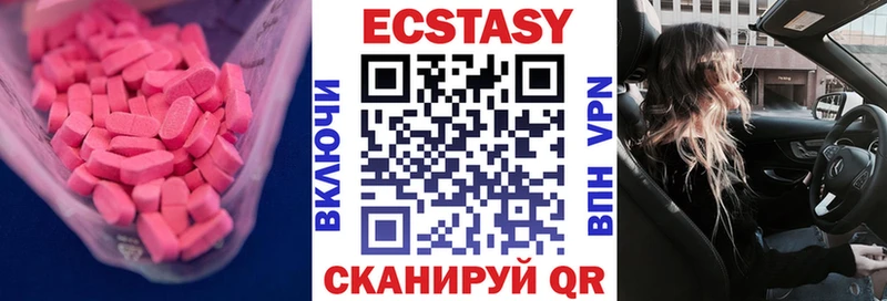 ЭКСТАЗИ TESLA  Заречный 