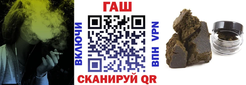 ГАШИШ гашик  Заречный 