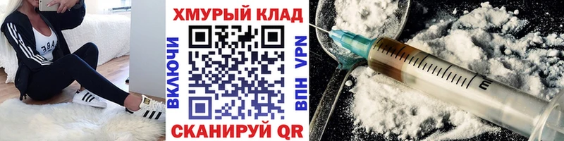 ГЕРОИН афганец  блэк спрут как войти  Заречный 