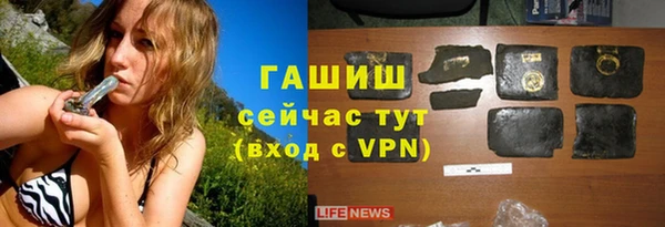 бутират Володарск