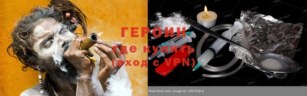 соль ск Вязьма