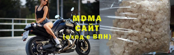 гашик Вяземский