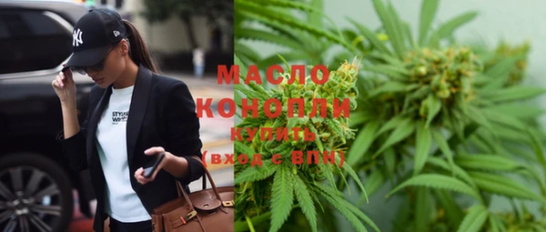 амфетамин Строитель