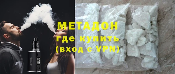 соль ск Вязьма