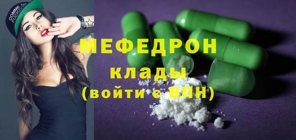 PSILOCYBIN Волоколамск