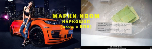 гашиш Вязники