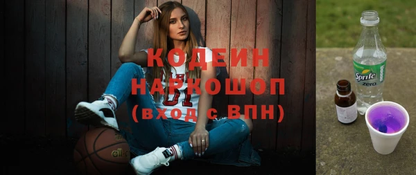 соль ск Вязьма