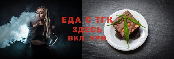 молекула духа Струнино