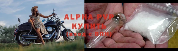соль ск Вязьма