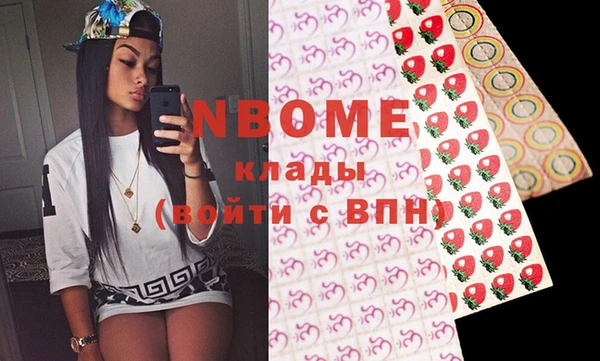 гашиш Вязники
