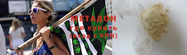 apvp Ступино