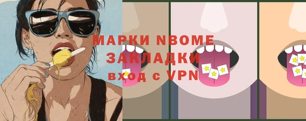 соль ск Вязьма