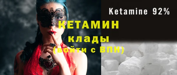 соль ск Вязьма