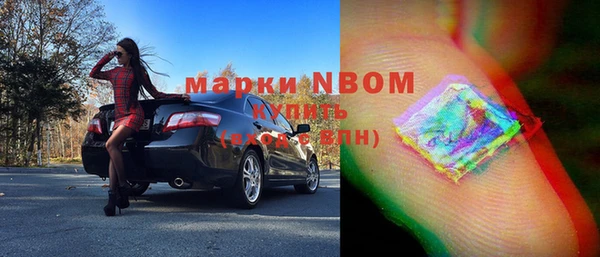 соль ск Вязьма