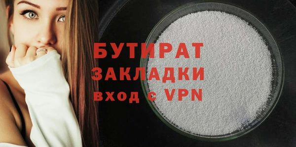 соль ск Вязьма