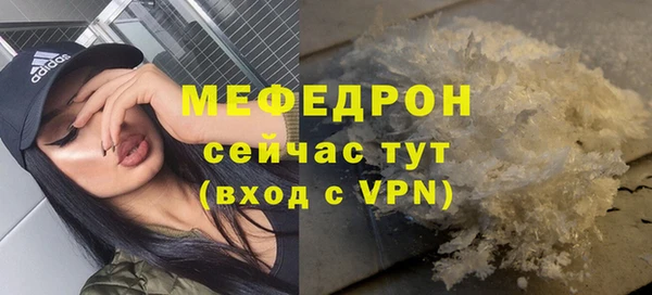 соль ск Вязьма