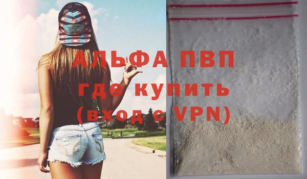 скорость mdpv Волосово