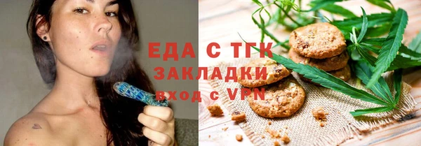 гашик Вяземский