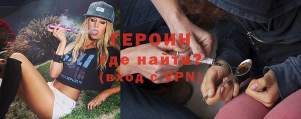гашик Вяземский