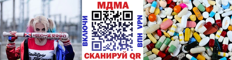 МДМА crystal  Заречный 