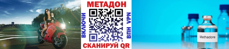 наркота  Заречный  МЕТАДОН кристалл 