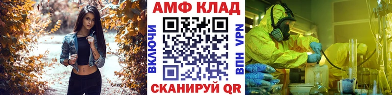купить наркоту  blacksprut вход  МЕТАМФЕТАМИН Methamphetamine  Заречный 